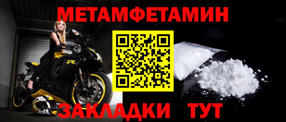 Амфетамин Розовый Снежинск
