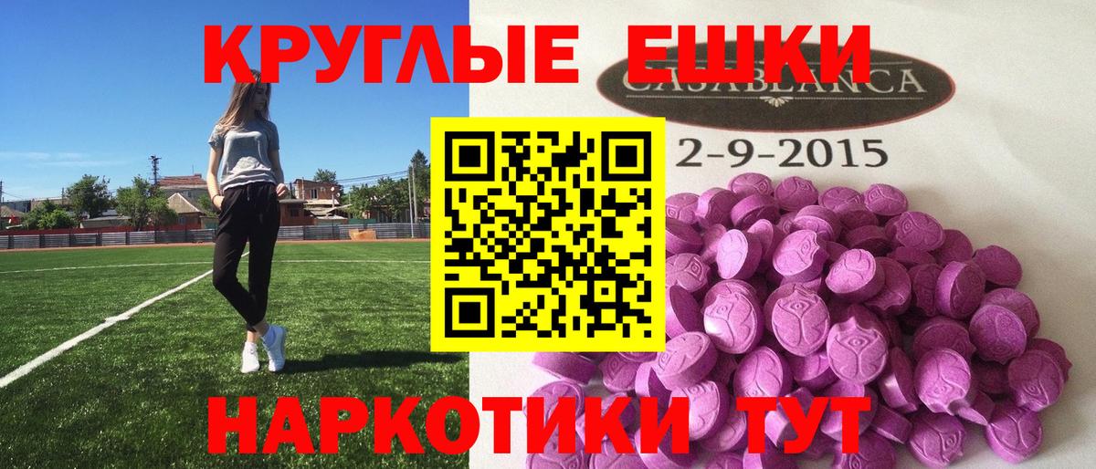 ЭКСТАЗИ бентли Снежинск