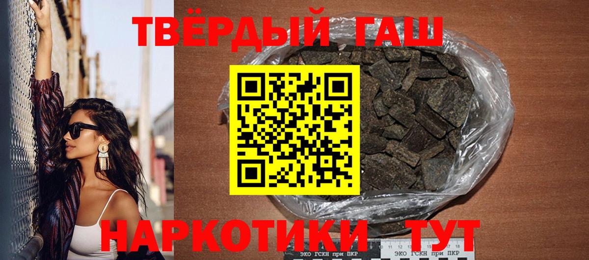 ГАШ Изолятор Снежинск