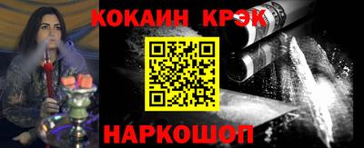 бутират Будённовск