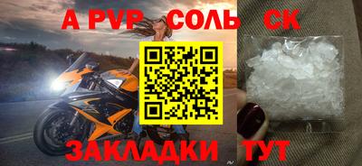 бутират Будённовск
