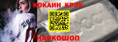 бутират Будённовск