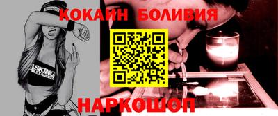 бутират Будённовск