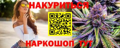 бутират Будённовск