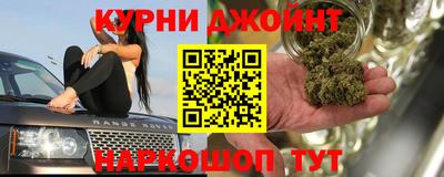 мефедрон Бугуруслан