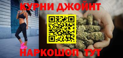 шишки Бузулук
