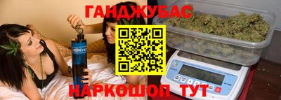 шишки Бузулук