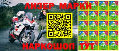 шишки Бузулук