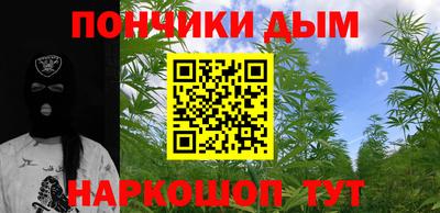 бутират Будённовск