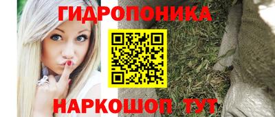 бутират Будённовск