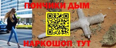 шишки Бузулук