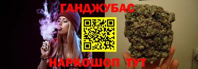 мефедрон Бугуруслан