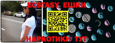 шишки Бузулук