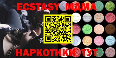 шишки Бузулук