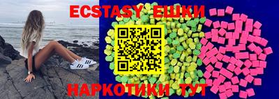 мефедрон Бугуруслан