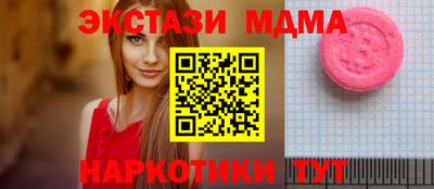 бутират Будённовск