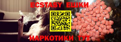 мефедрон Бугуруслан