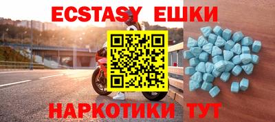 бутират Будённовск