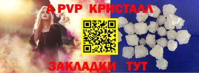 бутират Будённовск