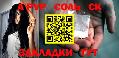 мефедрон Бугуруслан