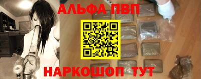 бутират Будённовск
