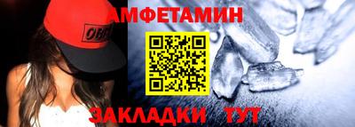 мефедрон Бугуруслан