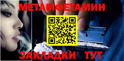 шишки Бузулук