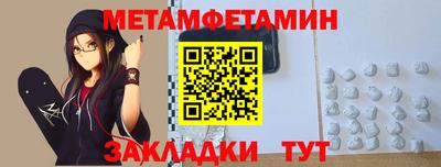 бутират Будённовск