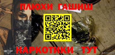 шишки Бузулук