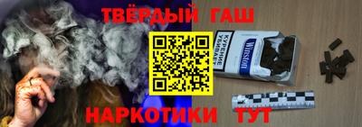 бутират Будённовск