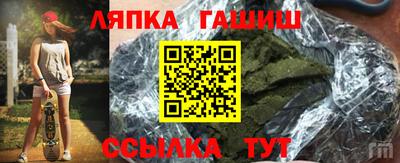 шишки Бузулук