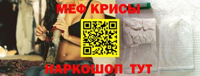 мефедрон Бугуруслан