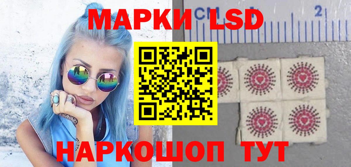 ЛСД экстази ecstasy  Вход с VPN  Снежинск  Лсд 25 экстази кислота 