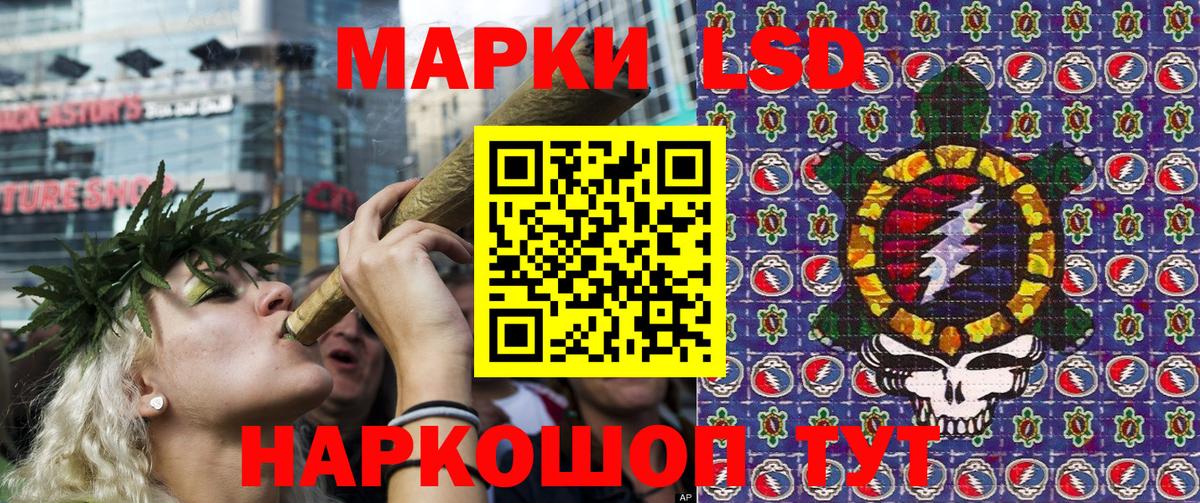 Марки 25I-NBOMe 1,8мг  Вход с VPN  купить   Марки 25I-NBOMe 1,8мг  Снежинск 
