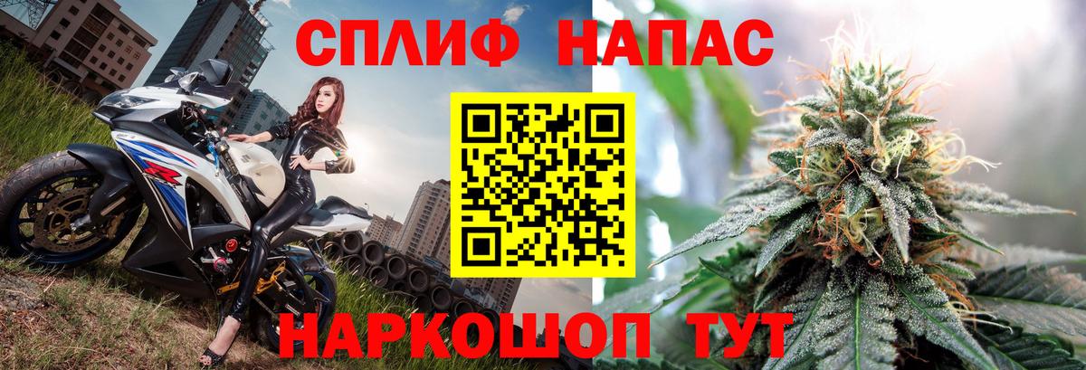 МАРИХУАНА марихуана  Марихуана SATIVA & INDICA  Снежинск  Шишки марихуана планчик  Вход с VPN 