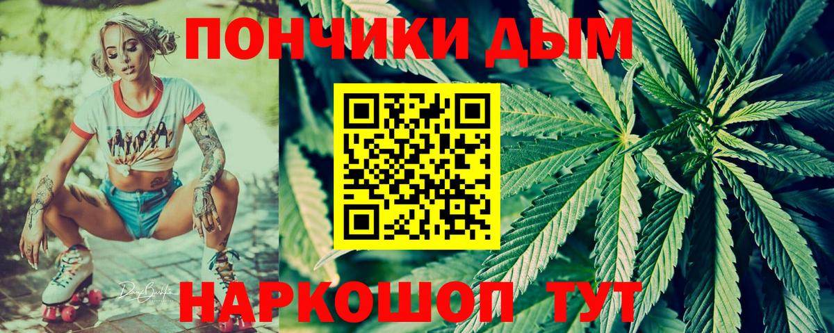 Каннабис Bruce Banner Снежинск